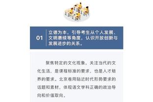 马洛塔：正和劳塔罗谈续约5年，他对国米归属感很强烈